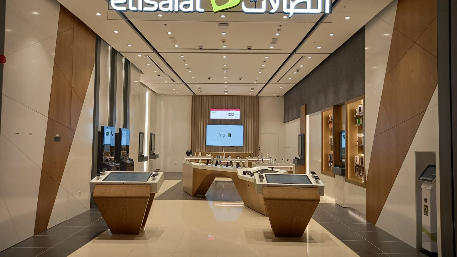Etisalat International City